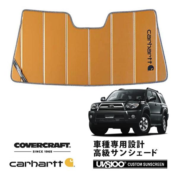 covercraft（カバークラフト） 正規品 専用設計 サンシェード ブロンズ