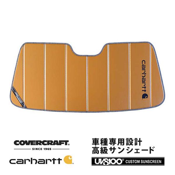 covercraft 【CoverCraft 正規品】 専用設計 サンシェード