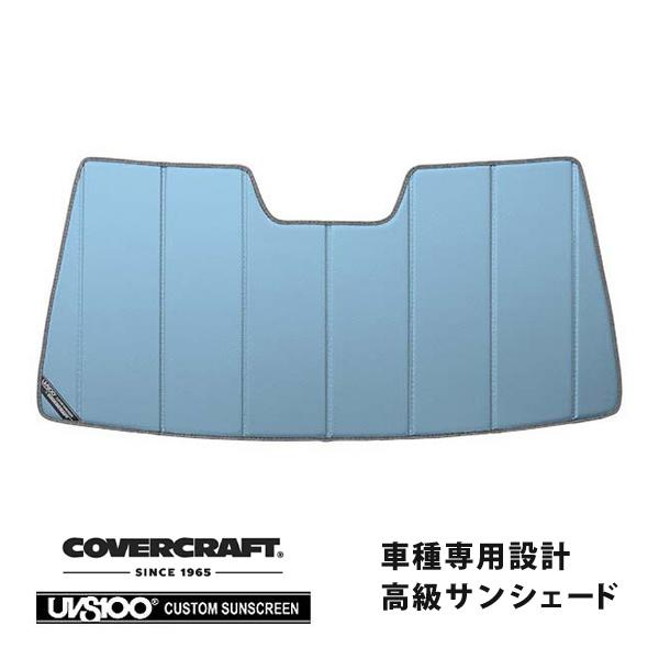 covercraft（カバークラフト） 正規品 専用設計 サンシェード ブルー