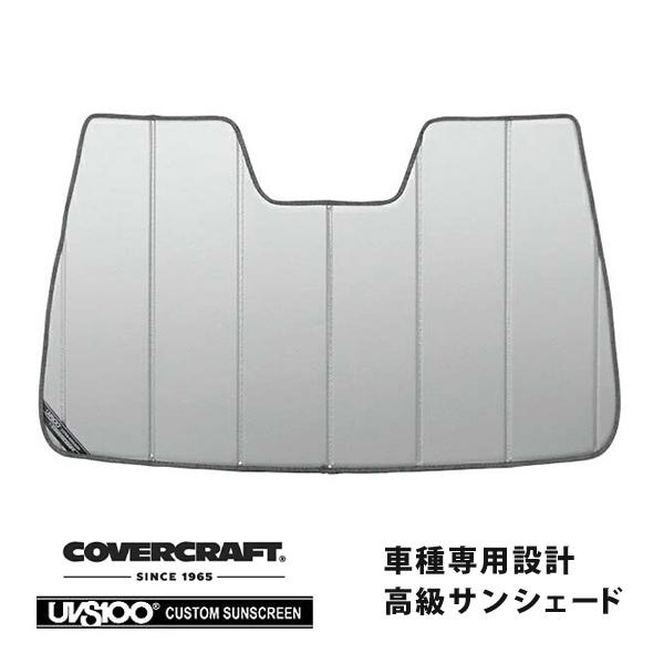 【CoverCraft 正規品】 専用設計 サンシェード シルバー 吸盤不要 折りたたみ式 レクサス HS250h ANF10 カバークラフト