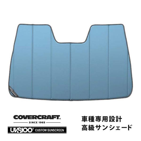 【CoverCraft 正規品】 専用設計 サンシェード ブルーメタリック 吸盤不要 折りたたみ式 レクサス HS250h ANF10 カバークラフト