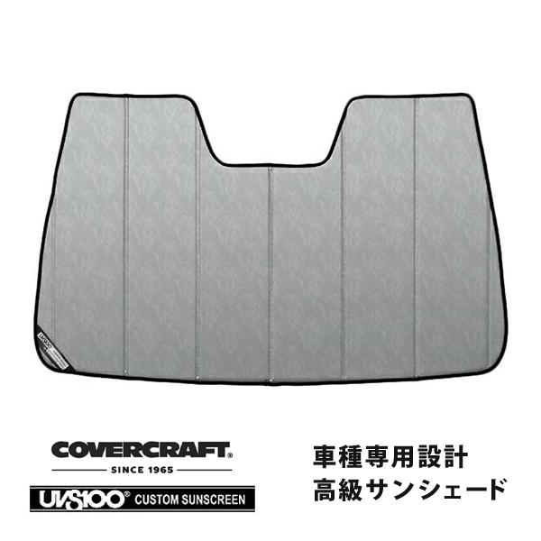 【CoverCraft 正規品】 専用設計 サンシェード クロームカモフラージュ 吸盤不要 折りたたみ式 レクサス HS250h ANF10 カバークラフト