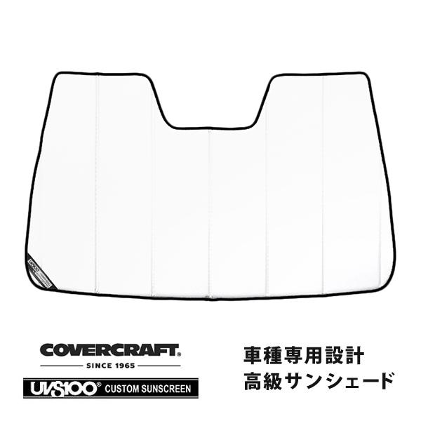 【CoverCraft 正規品】 専用設計 サンシェード ホワイト 吸盤不要 折りたたみ式 レクサス HS250h ANF10 カバークラフト
