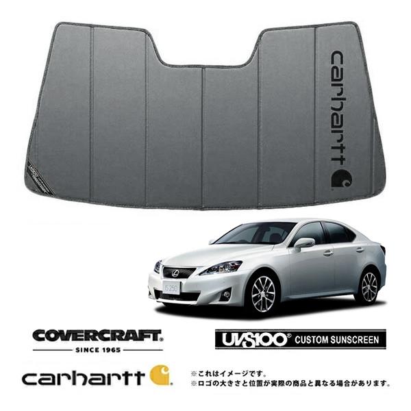 CoverCraft 正規品 専用設計 サンシェード グラベル レクサス IS250/250C/350 GSE20/21/25 カーハート カバークラフト