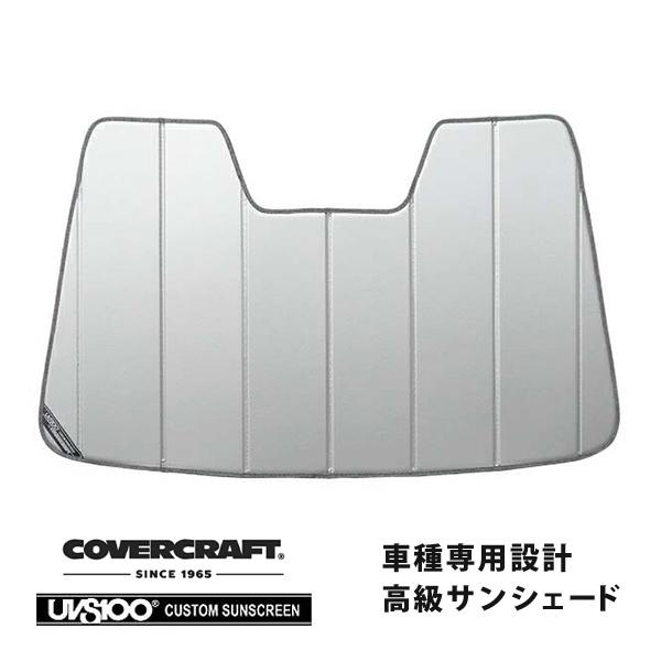 【CoverCraft 正規品】 専用設計 サンシェード シルバー  スバル インプレッサG4 GK/スポーツ GT/XV GT アイサイト対応 カバークラフト