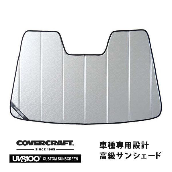【CoverCraft 正規品】 専用設計 サンシェード クロームカモフラージュ スバル インプレッサG4 GK系 XV GT系 カバークラフト