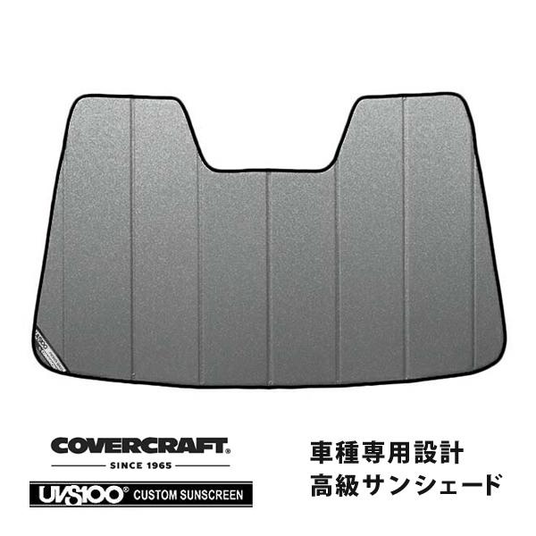 スバル　サンシェード　カバークラフト covercraft CoverCraft 正規品 専用設計 サンシェード