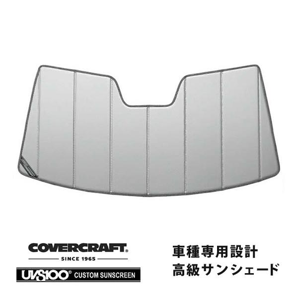 スバル　サンシェード　カバークラフト covercraft CoverCraft 正規品 専用設計 サンシェード ブルー