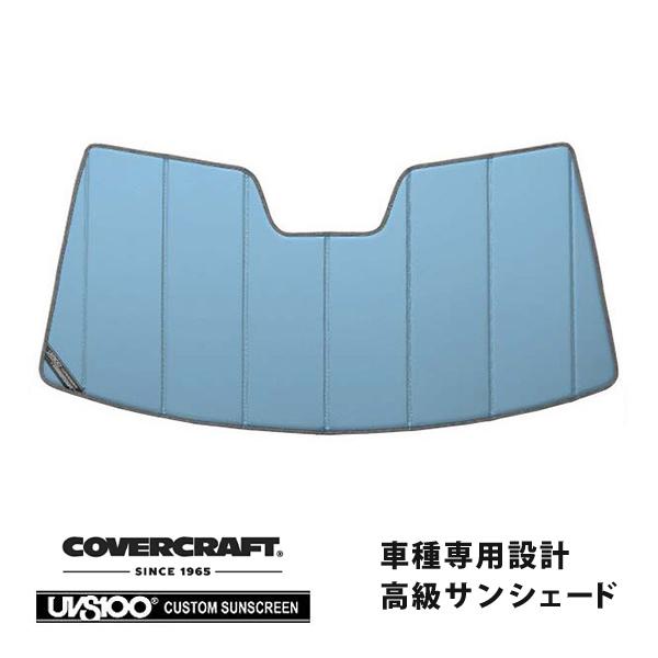 スバル　サンシェード　カバークラフト covercraft CoverCraft 正規品 専用設計 サンシェード
