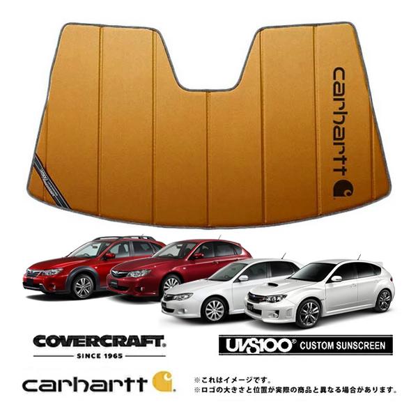 【CoverCraft 正規品】 専用設計 サンシェード ブロンズ スバル WRX STI GV GR系/アネシス GE系/XV GH系 カーハート カバークラ