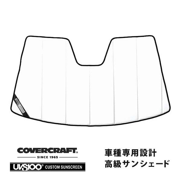 covercraft（カバークラフト） 正規品 専用設計 サンシェード ホワイト