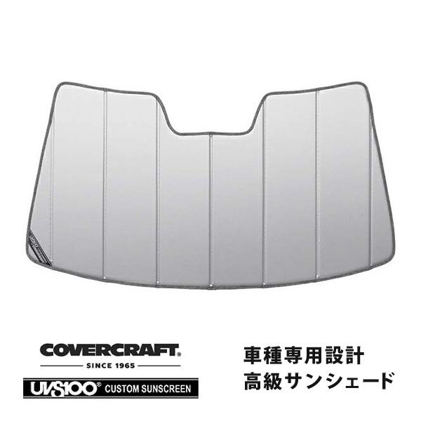 covercraft（カバークラフト） 正規品 専用設計 サンシェード シルバー