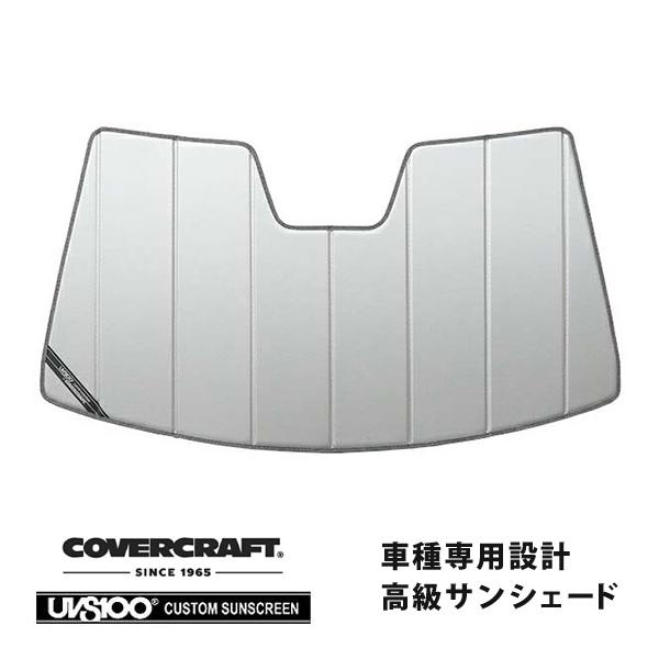 ポルシェ サンシェード シルバー　パナメーラ covercraft（カバークラフト） 正規品 専用設計 サンシェード シルバー