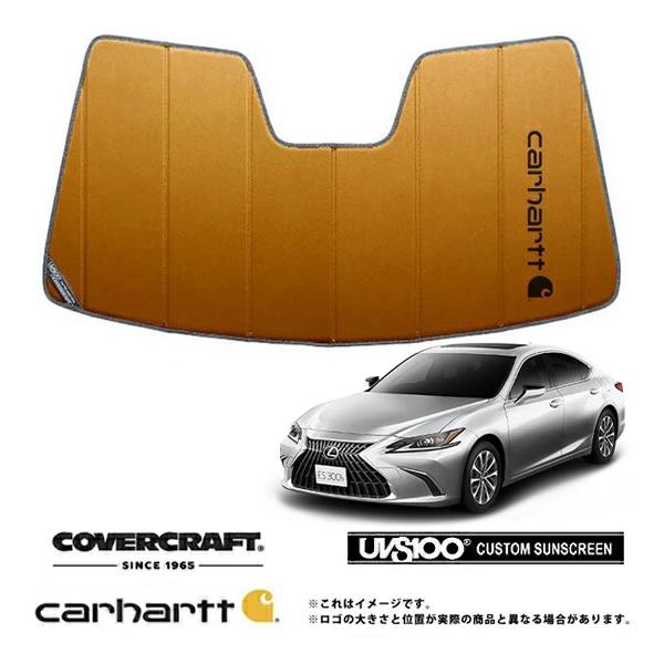 CoverCraft 正規品 専用設計 サンシェード ブロンズ レクサス ES300h AXZH10/11 カーハート カバークラフト