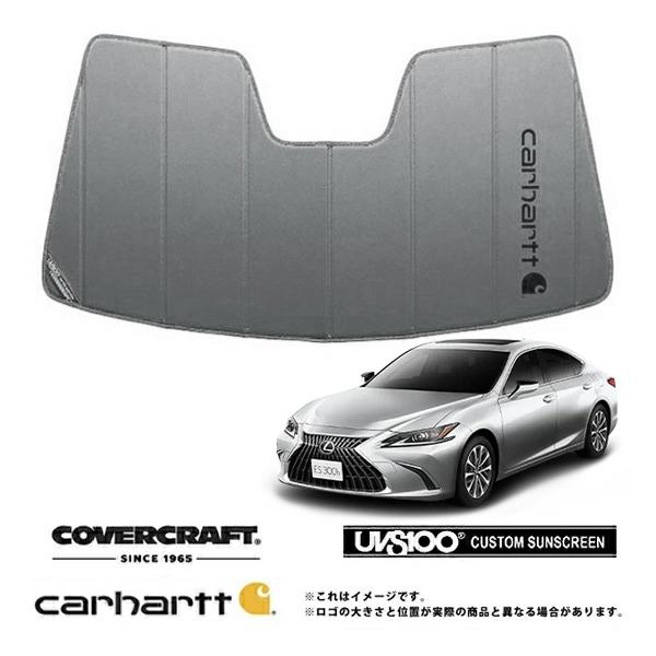 CoverCraft 正規品 専用設計 サンシェード グラベル レクサス ES300h AXZH10/11 カーハート カバークラフト