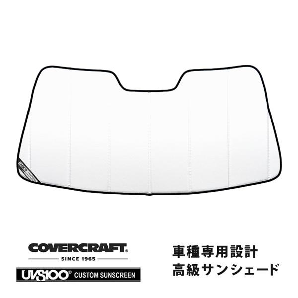 covercraft 【CoverCraft 正規品】 専用設計 サンシェード covercraft 【CoverCraft 正規品】 専用設計 サンシェード