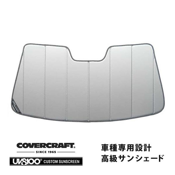 セルシオ30サンシェードカバークラフト covercraft（カバークラフト） 正規品 専用設計 サンシェード シルバー