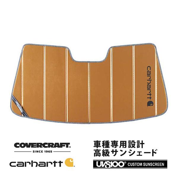 セルシオ30サンシェードカバークラフト covercraft（カバークラフト） 正規品 専用設計 サンシェード ブロンズ