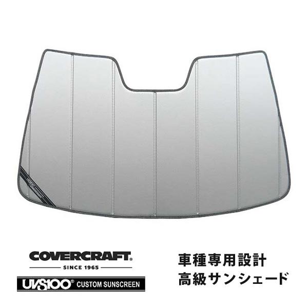 つーさん専用 covercraft（カバークラフト） 正規品 専用設計 サンシェード シルバー