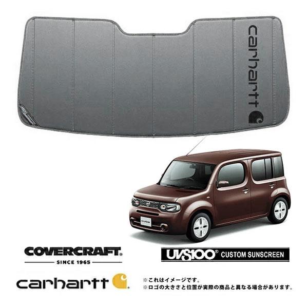 CoverCraft 正規品 専用設計 サンシェード グラベル 日産 キューブ Z12/ZN12 カーハート カバークラフト