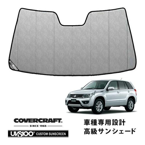 covercraft（カバークラフト） 正規品 専用設計 サンシェード クローム 