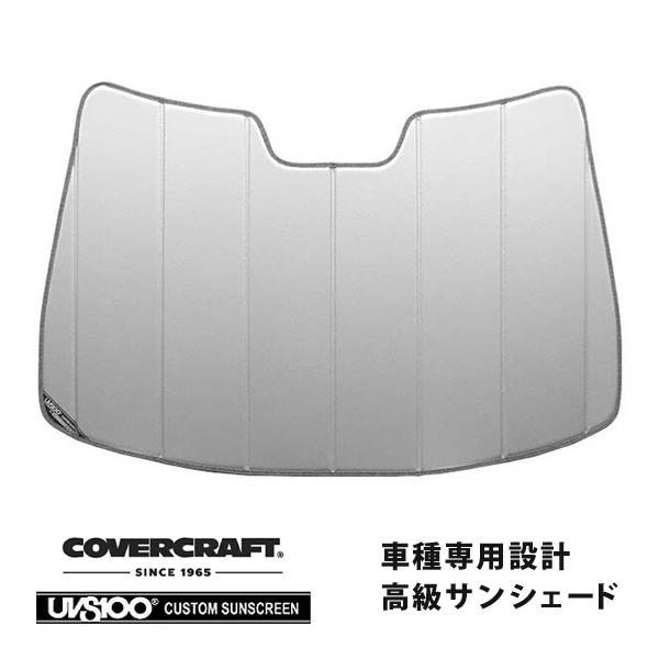 VOLVO サンシェード　シルバー covercraft CoverCraft 正規品 専用設計 サンシェード シルバー