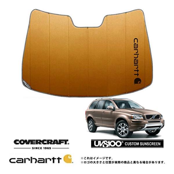 【CoverCraft 正規品】 専用設計 サンシェード ブロンズ VOLVO ボルボ XC90 CB系 カーハート カバークラフト