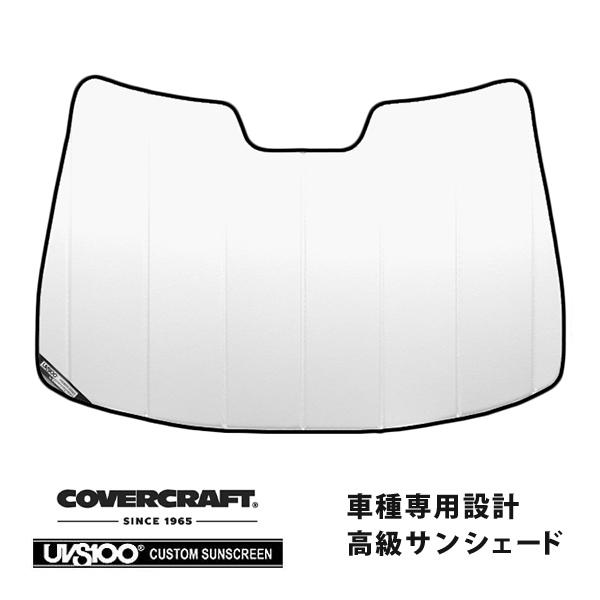 covercraft（カバークラフト） 正規品 専用設計 サンシェード ホワイト