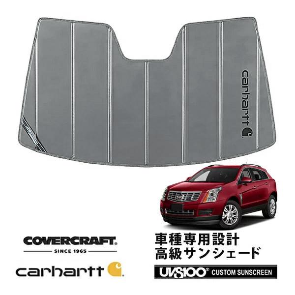 CoverCraft 正規品 専用設計 サンシェード グラベル 10-16y キャデラック SRX カーハート カバークラフト