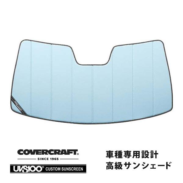 【CoverCraft 正規品】 専用設計 サンシェード ブルーメタリック 18y- リンカーン ナビゲーター カバークラフト