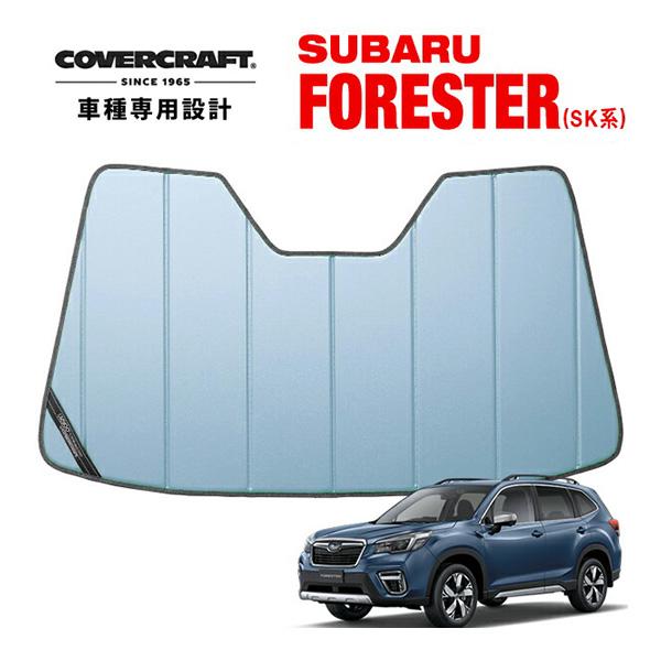 カバークラフト サンシェード スバル アウトバック XV