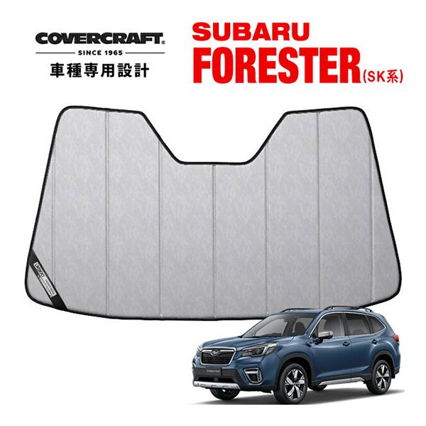 スバル　サンシェード　カバークラフト Amazon.co.jp: 【専用設計】CoverCraft製/UVS100 サンシェード