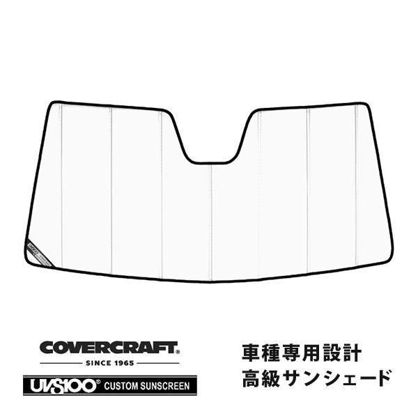 covercraft（カバークラフト） 正規品 専用設計 サンシェード ホワイト