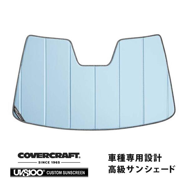 covercraft（カバークラフト） 正規品 専用設計 サンシェード ブルー