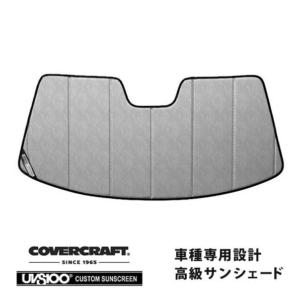 covercraft（カバークラフト） 正規品 専用設計 サンシェード
