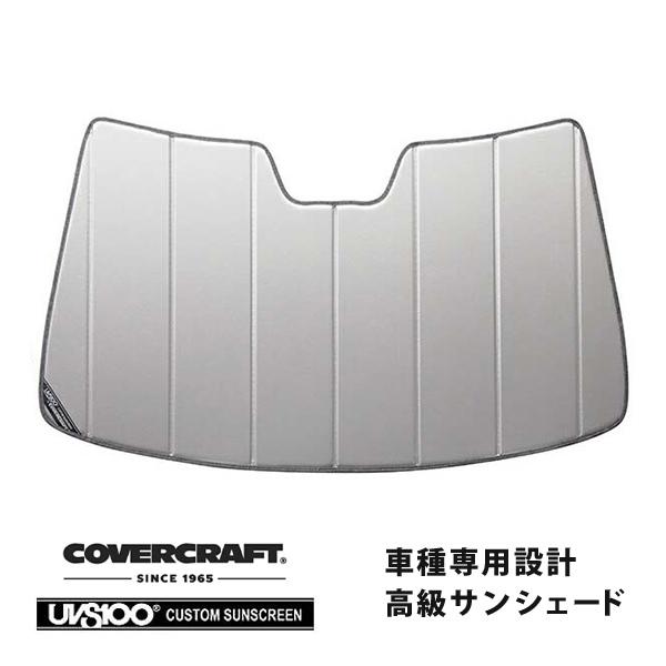 VOLVO サンシェード　シルバー covercraft CoverCraft 正規品 専用設計 サンシェード シルバー