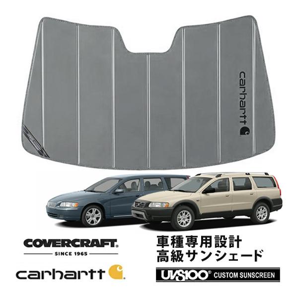 CoverCraft 正規品 専用設計 サンシェード グラベル VOLVO ボルボ V70 XC70 SB系 カーハート カバークラフト