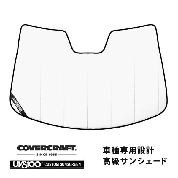 covercraft（カバークラフト） 正規品 専用設計 サンシェード ホワイト
