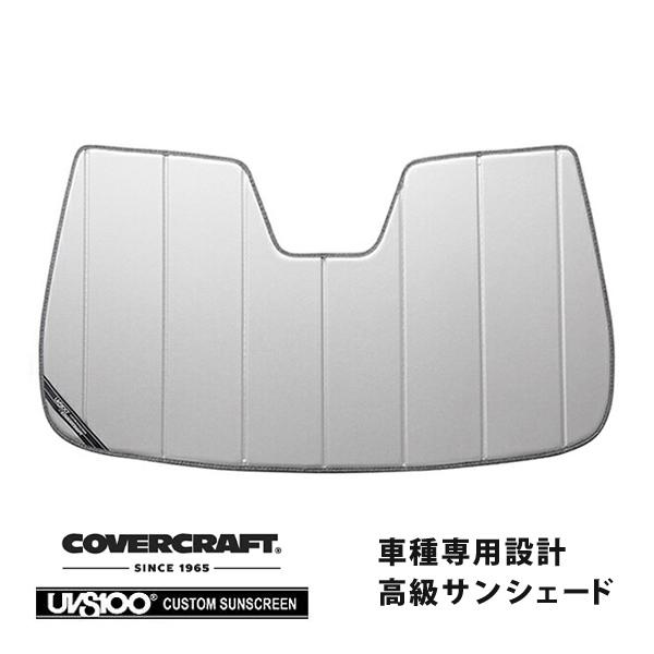 CoverCraft 正規品 専用設計 サンシェード シルバー BMW 5シリーズ グランツーリスモ F07 カバークラフト