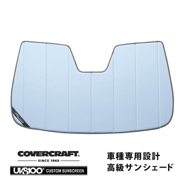 【CoverCraft 正規品】 専用設計 サンシェード ブルーメタリック 吸盤不要 折りたたみ式 BMW 5シリーズ グランツーリスモ F07 カバークラフト