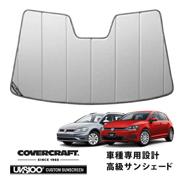 covercraft（カバークラフト） 正規品 専用設計 サンシェード シルバー 