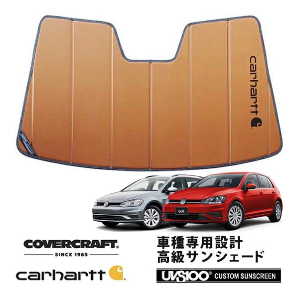 covercraft（カバークラフト） 正規品 専用設計 サンシェード ブロンズ
