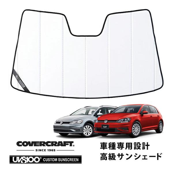 CoverCraft社 VW ゴルフ 7.5 専用サンシェード covercraft（カバークラフト） 正規品 専用設計 サンシェード ホワイト