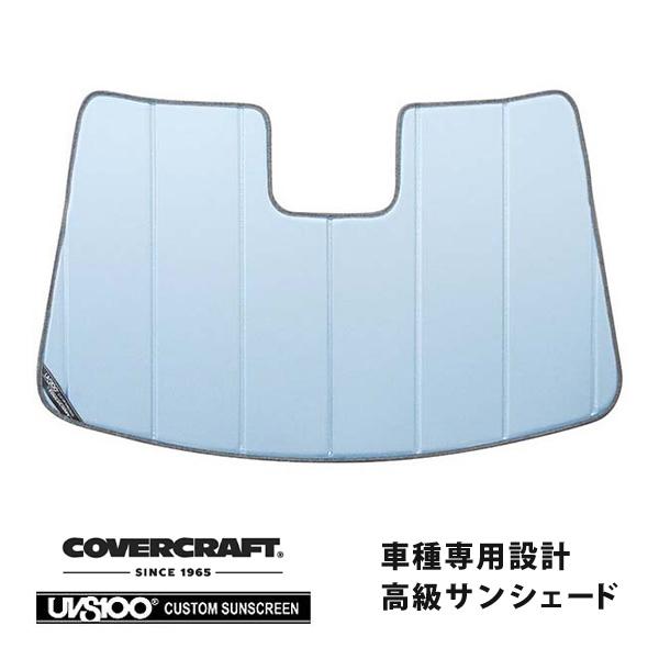 （専用）　ブルーシェード covercraft（カバークラフト） 正規品 専用設計 サンシェード ブルー