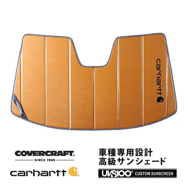 【CoverCraft 正規品】 専用設計 サンシェード ブロンズ マツダ マツダ3 ファストバック / セダン BP カーハート カバークラフト