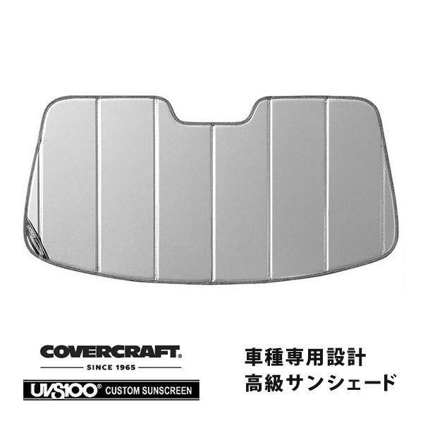 【CoverCraft 正規品】 専用設計 サンシェード シルバー 02-06y アウディ TT クーペ ロードスター 8N系 カバークラフト