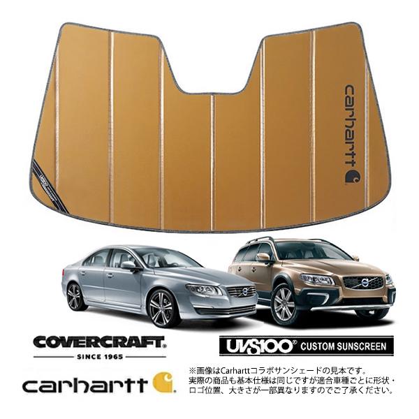 【CoverCraft 正規品】 専用設計 サンシェード ブロンズ VOLVO ボルボ XC70 BB6系 S80 AB6304T カーハート カバークラフト