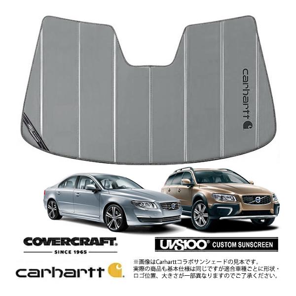 CoverCraft 正規品 専用設計 サンシェード グラベル VOLVO ボルボ XC70 BB6系 S80 AB6304T カーハート カバークラフト