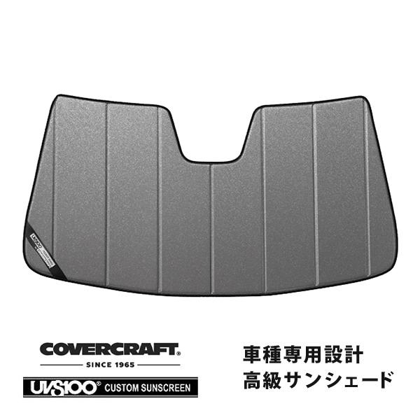 【CoverCraft 正規品】 専用設計 サンシェード ギャラクシーシルバー AUDI アウディ Q8 F1D系 カバークラフト