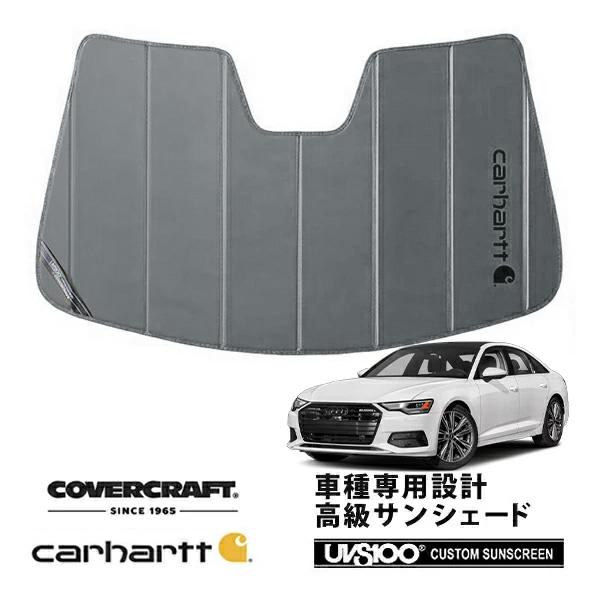 CoverCraft 正規品 専用設計 サンシェード グラベル AUDI アウディ A6(C8) セダン アバント F2D系 カーハート カバークラフト